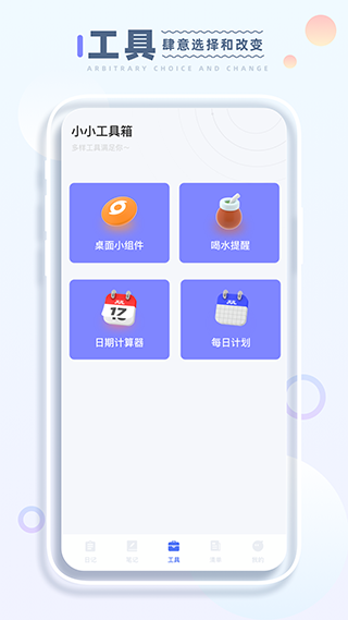 截图4